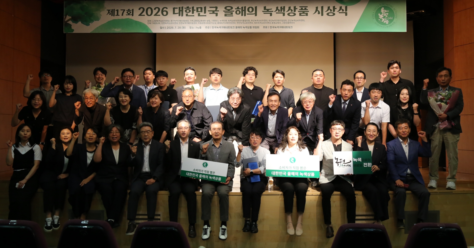 애경산업, ‘엄마의 선택 베이킹소다’…‘2026 올해의 녹색상품’ 선정(4).JPG